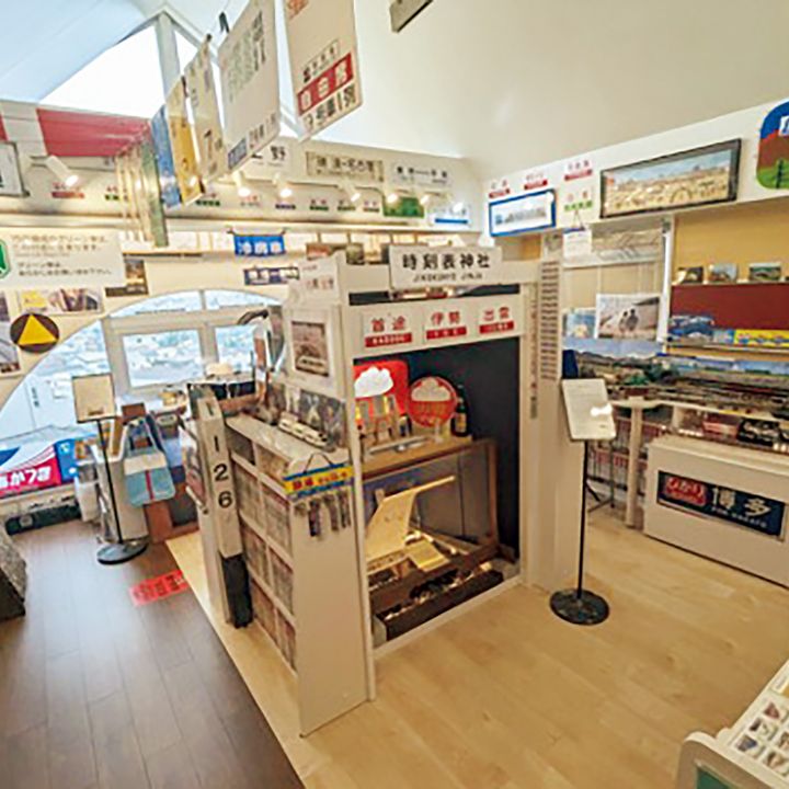 中野〈時刻表ミュージアム〉内観