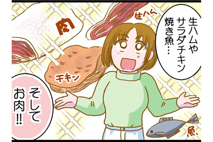 ダイエットの味方はたんぱく質！特に好んでいたのは何肉？【脱デブ日記 #91】