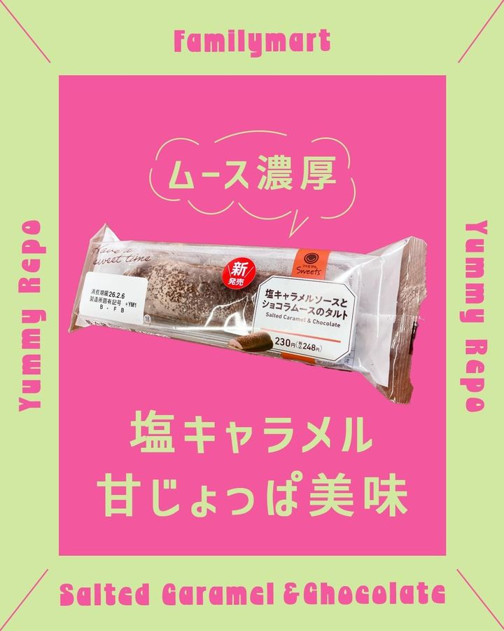 画像3: 出典：Instagram