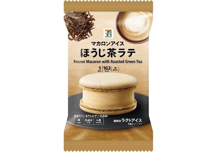 セブンイレブンのセブンプレミアム マカロンアイス ほうじ茶ラテのパッケージ