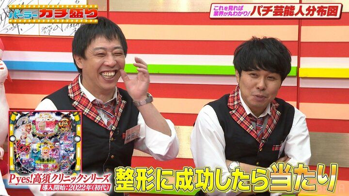 さらば青春の光