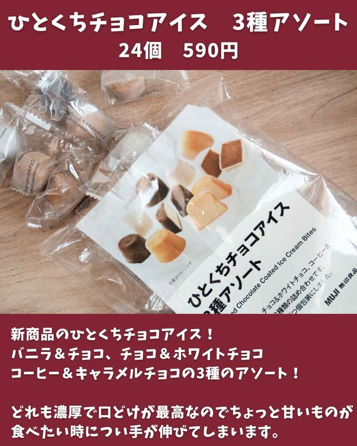 画像2: 出典：Instagram