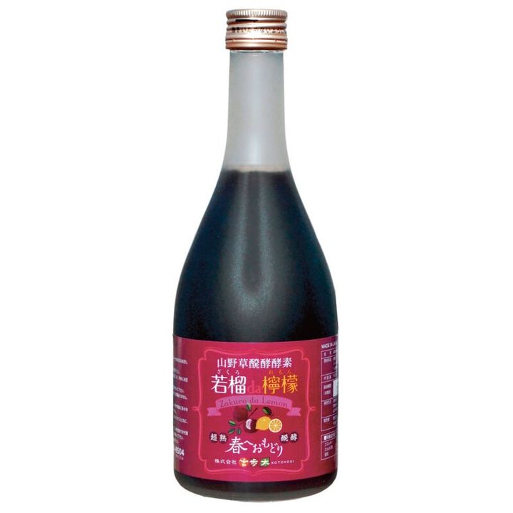 言歩木 若榴da檸檬