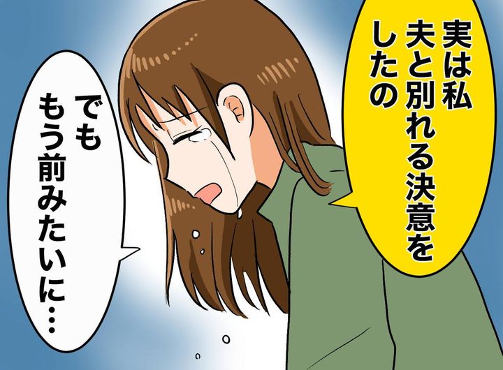 画像: 子どもと散歩する私を見たママ友が、突然号泣！「もう私には未来がないの」明かされた『切実な理由』
