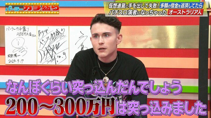 ジャック・ヘイズ