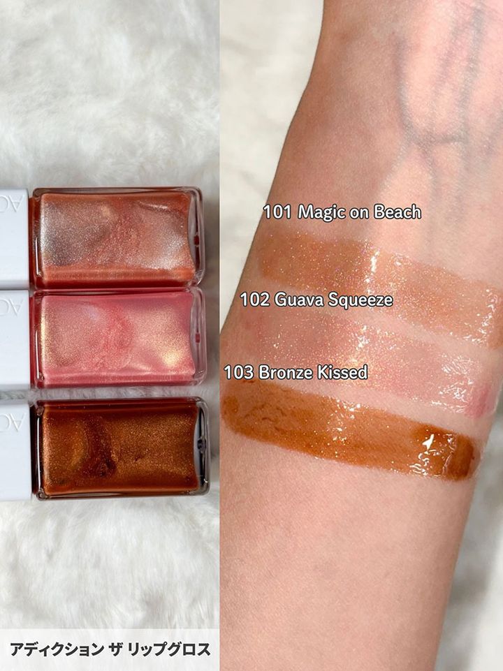 アディクション ザ リップグロス