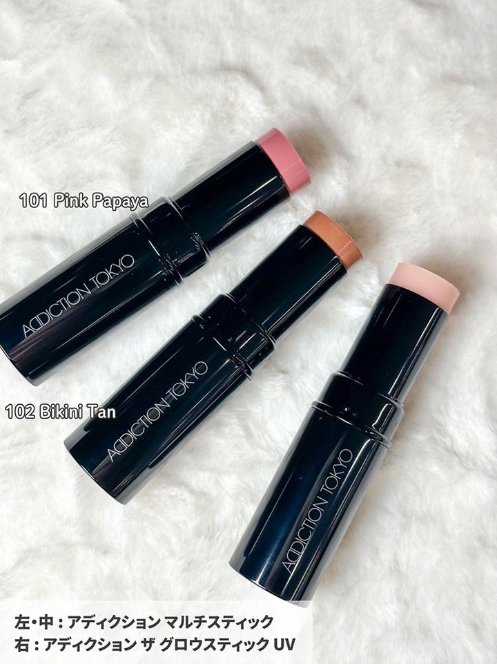 アディクション マルチスティック アディクション ザ グロウ スティック UV