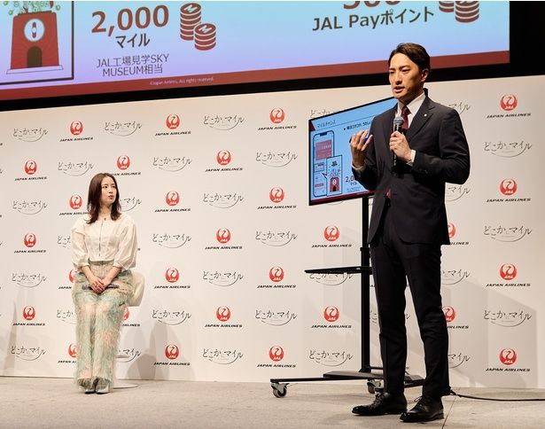 JALマイレージバンク紹介の様子