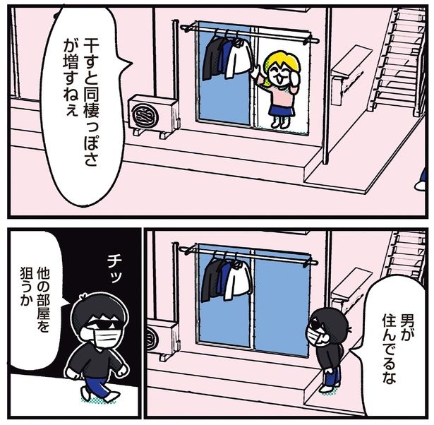 他の部屋を狙うか （C）フォレスト／KADOKAWA