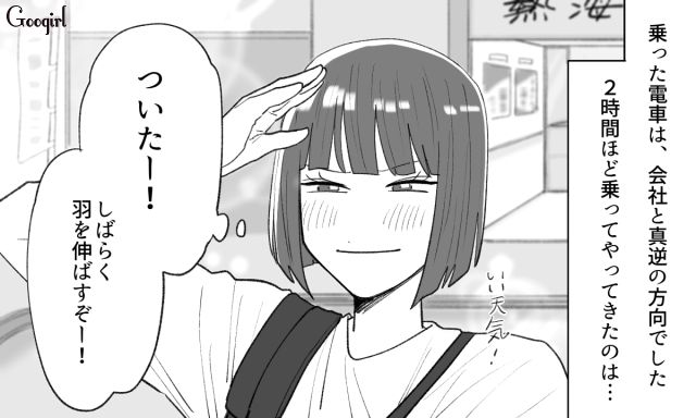 「ご飯は自分で何とかしてください」家事をしない夫にウンザリした妻がとった行動