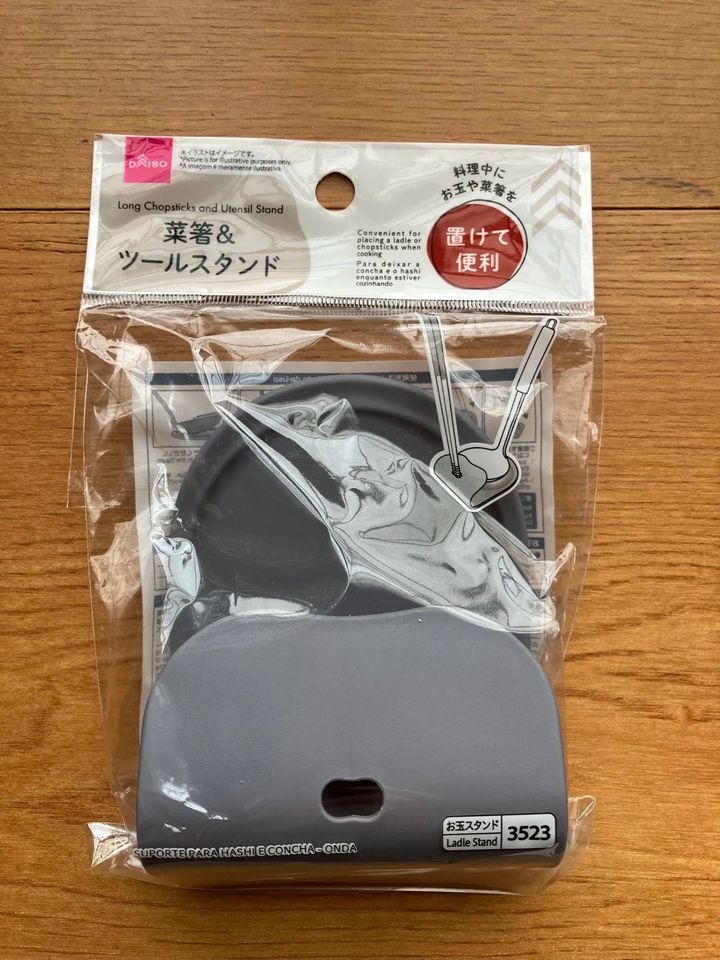 DAISO(ダイソー)：菜箸＆ツールスタンド(wavy)