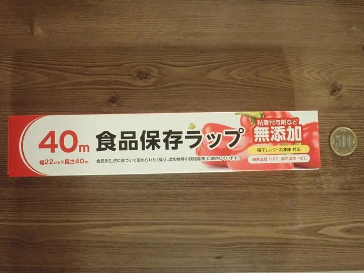 DAISO(ダイソー)：食品保存ラップ
