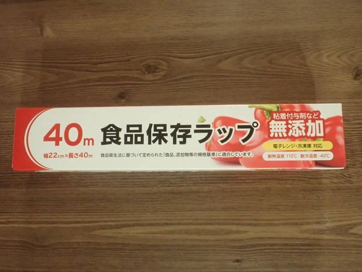 DAISO(ダイソー)：食品保存ラップ