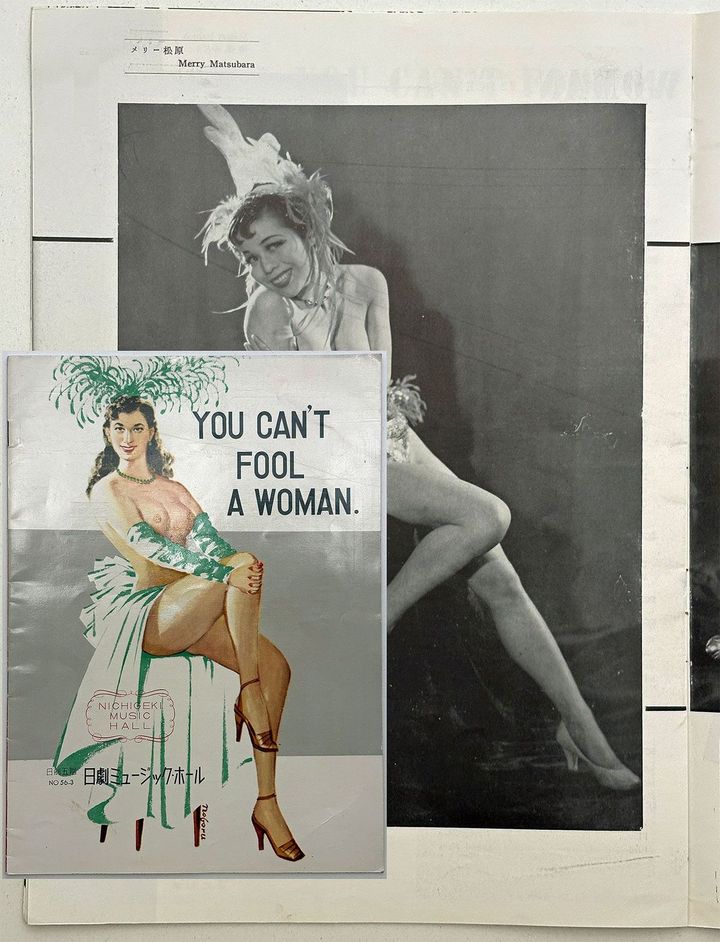 公演「女は騙せない（そうかしら）：YOU CAN'T FOOL A WOMAN.」（日劇）パンフレット、1956（昭和31）年6月