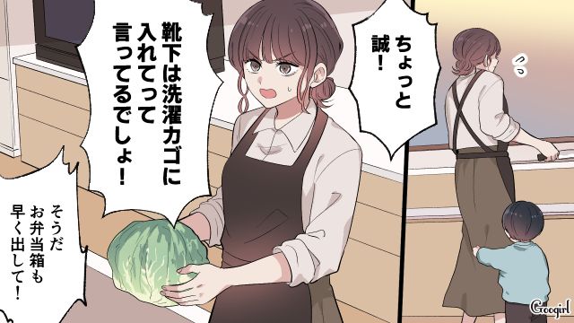 共働きなのに家事育児せずゲーム三昧…「おいおいまた不機嫌なのかよ～」妻をヒステリー扱いした夫の話 