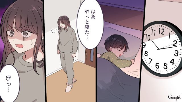 共働きなのに家事育児せずゲーム三昧…「おいおいまた不機嫌なのかよ～」妻をヒステリー扱いした夫の話 