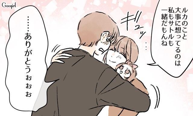 育児の「理想と現実」を知った夫…妻に過去の押しつけを謝罪し、これからは夫婦で協力すると誓った話