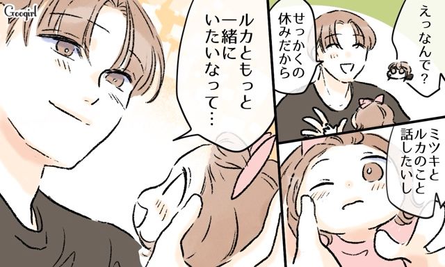 育児の「理想と現実」を知った夫…妻に過去の押しつけを謝罪し、これからは夫婦で協力すると誓った話