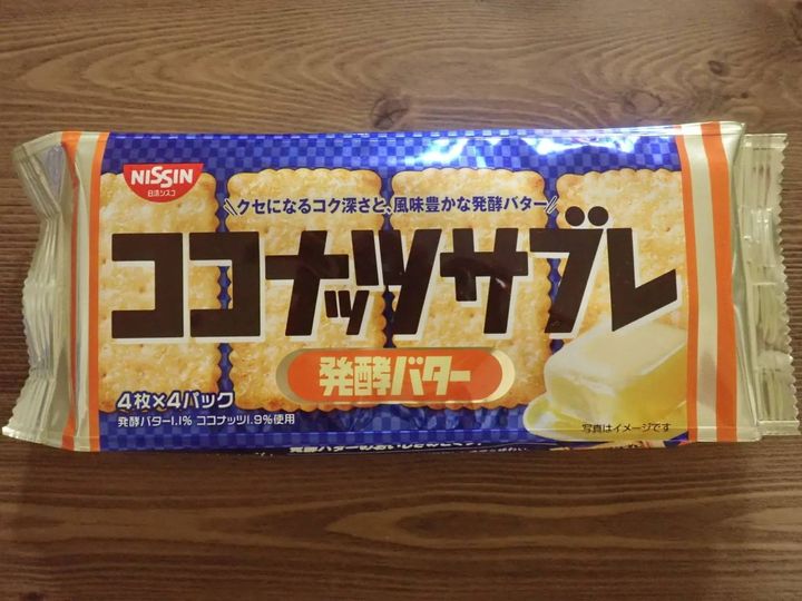 DAISO(ダイソー)：日清シスコ ココナッツサブレ発酵バター 16枚