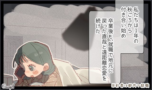 夫の地元に嫁いだものの、単身赴任が決まり…孤独にさいなまれた妻が「私の前で楽しそうにしないで！」子どもに当たった話