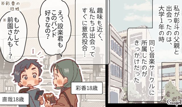 夫の地元に嫁いだものの、単身赴任が決まり…孤独にさいなまれた妻が「私の前で楽しそうにしないで！」子どもに当たった話