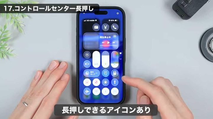 iPhoneのコントロールセンターを開く男性