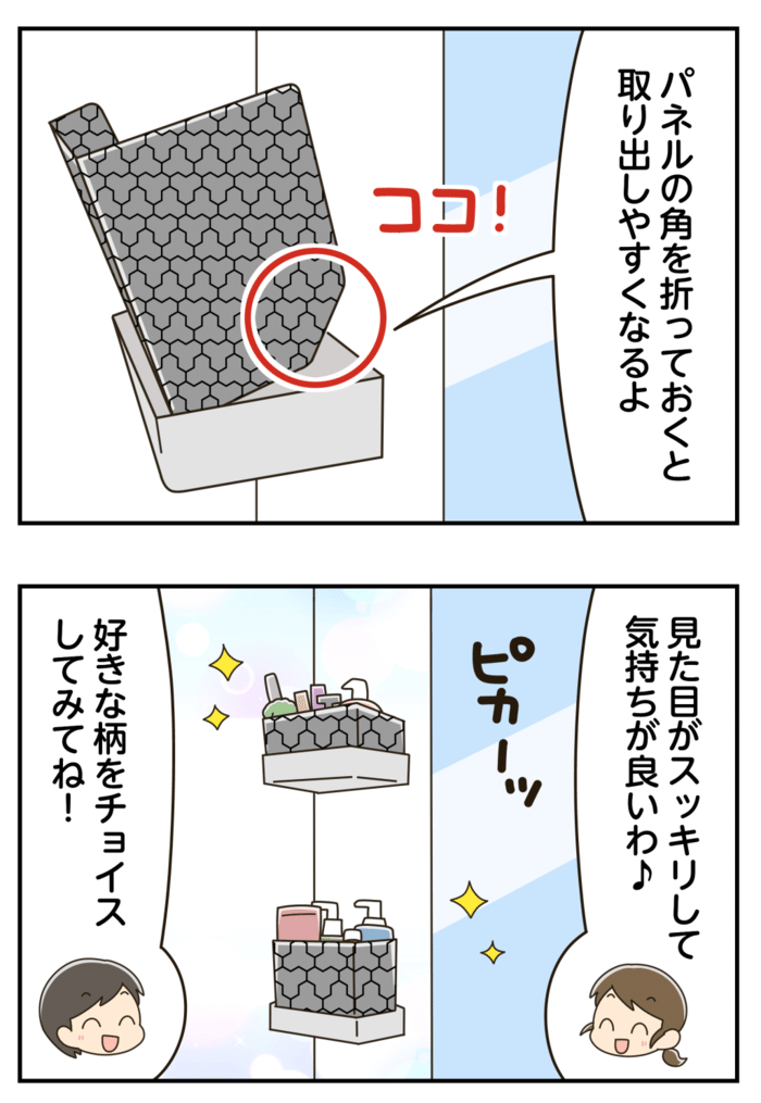 100均『油はねガード』の驚きの使い道！まさかのお風呂に持ち込んだら→快適空間に大変身♡