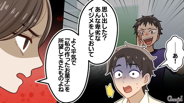 結婚式でイジメ加害者に反撃した有名パティシエ…完全に心の傷は消えないものの、過去に捉われないと決めた話