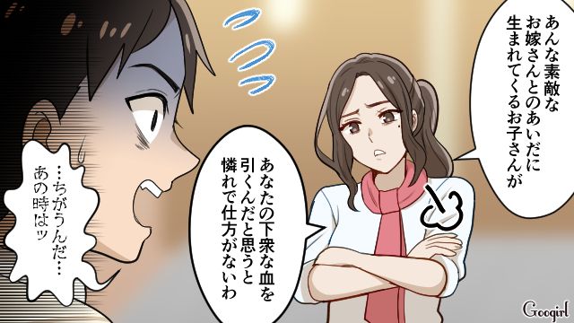 結婚式でイジメ加害者に反撃した有名パティシエ…完全に心の傷は消えないものの、過去に捉われないと決めた話