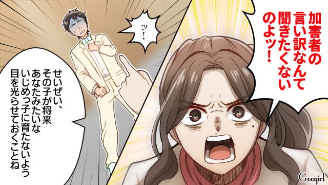 結婚式でイジメ加害者に反撃した有名パティシエ…完全に心の傷は消えないものの、過去に捉われないと決めた話