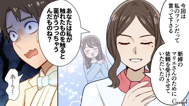 結婚式でイジメ加害者に反撃した有名パティシエ…完全に心の傷は消えないものの、過去に捉われないと決めた話