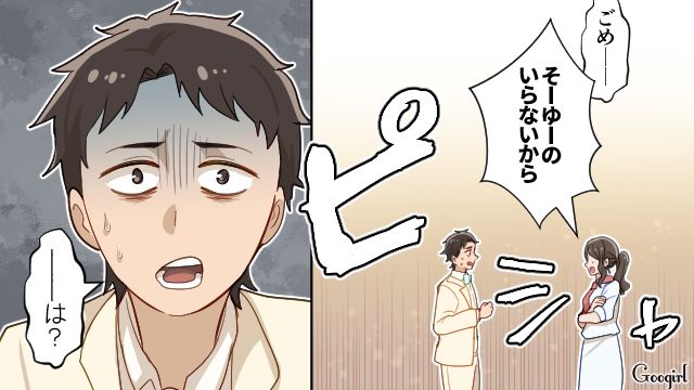 結婚式でイジメ加害者に反撃した有名パティシエ…完全に心の傷は消えないものの、過去に捉われないと決めた話