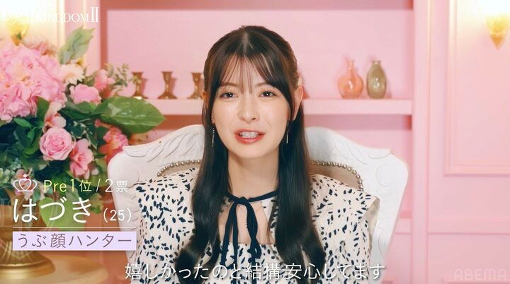 【写真・画像】“世界で最も美しい顔”29歳タレント、一番モテない結果となり即脱落…RIZE王者への一途な思い貫き「悔いはない」 1枚目