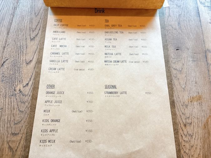CAfe010 ドリンクメニュー