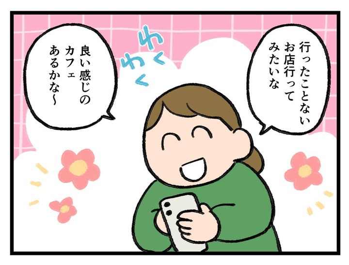 画像1: ウェブサイト