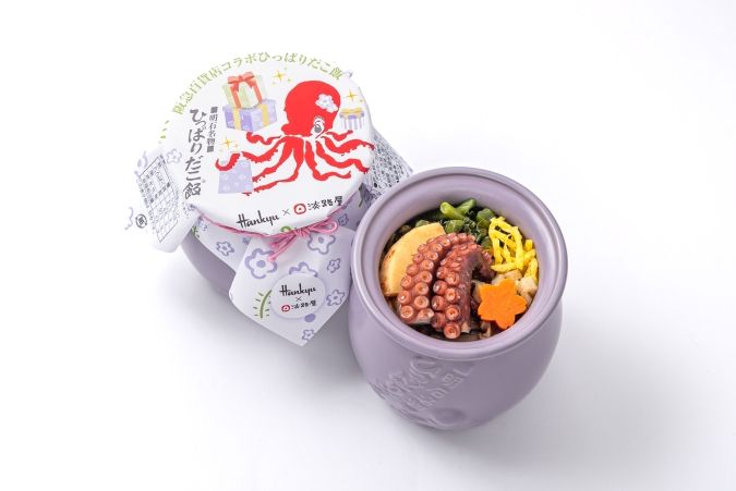 全国有名駅弁とうまいもの大会 博多阪急限定ひっぱりだこ飯