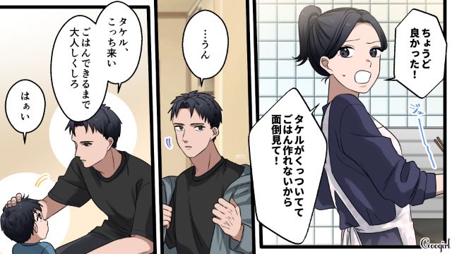 デキ婚後、正社員で働くワーママ…多忙すぎる日々と、夫の給料に不満を募らせた話