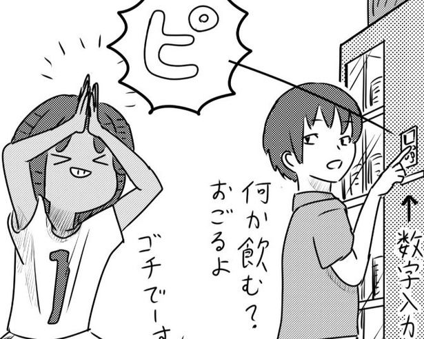 アメリカでは珍しい自販機を見かけたので、友人の分までおごろうとしたのだが…!? kasutera(@kasutera5)