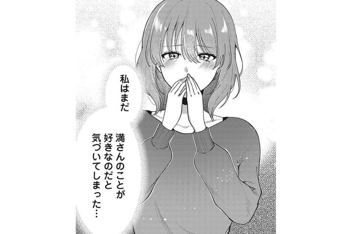 略奪婚から始まった夫婦生活…月一で「パパ」になる夫の真実とは？【いつわりの夫婦 略奪した私がサレ妻になる #1】