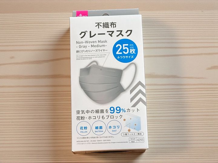 防災グッズにマスクは多めに入れておきたい