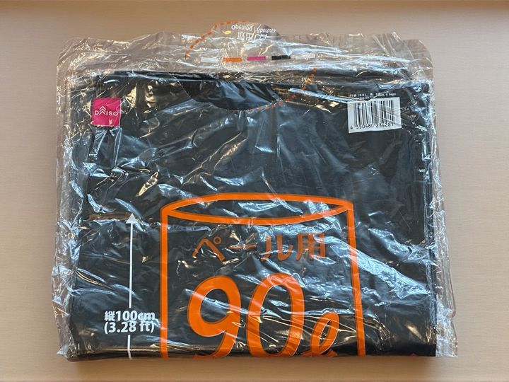 防災グッズには黒の90Lゴミ袋を必ず入れておきたい