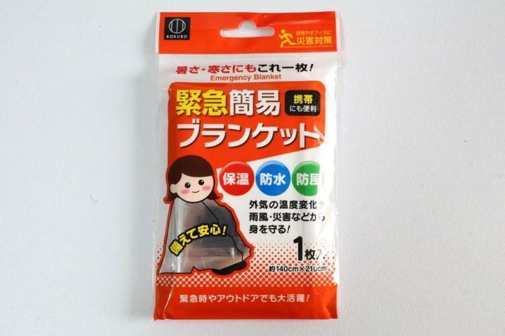緊急簡易ブランケット￥110