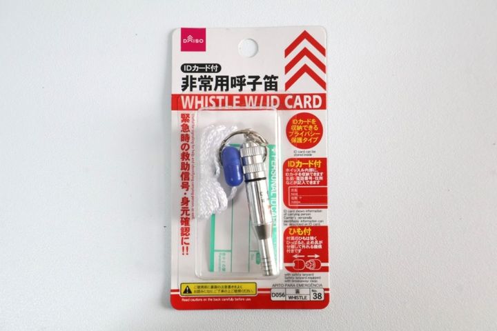 非常王呼子笛￥110