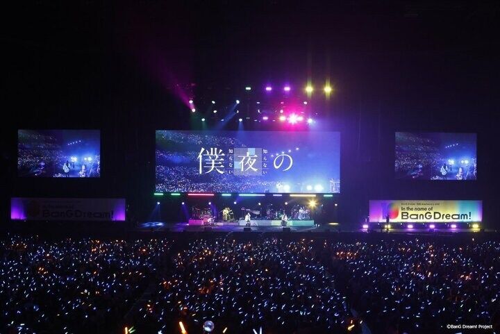 【写真・画像】【セットリスト掲載】BanG Dream! 10th Anniversary LIVE「In the name of BanG Dream!」レポート 13枚目