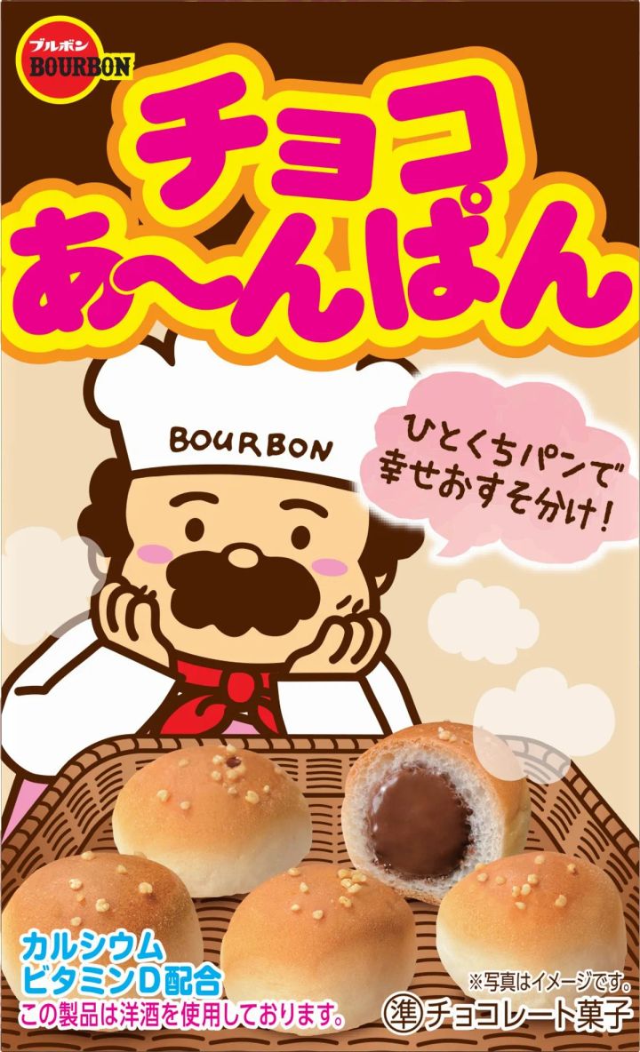 クリームあ～んぱんシリーズの定番パッケージ