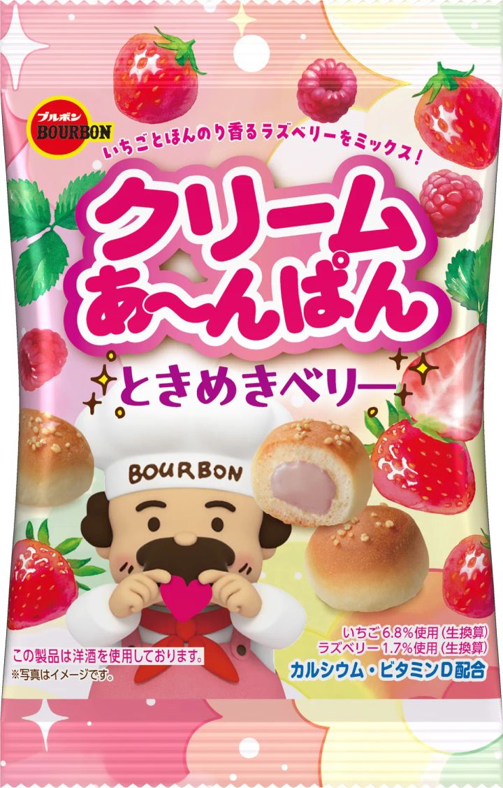 クリームあ～んぱんときめきベリー袋のパッケージ