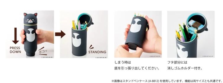 黒猫キャラクターをモチーフにしたスタンドペンケース商品画像