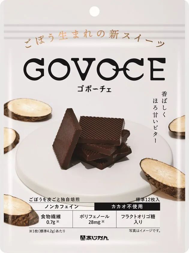 GOVOCEパッケージデザイン