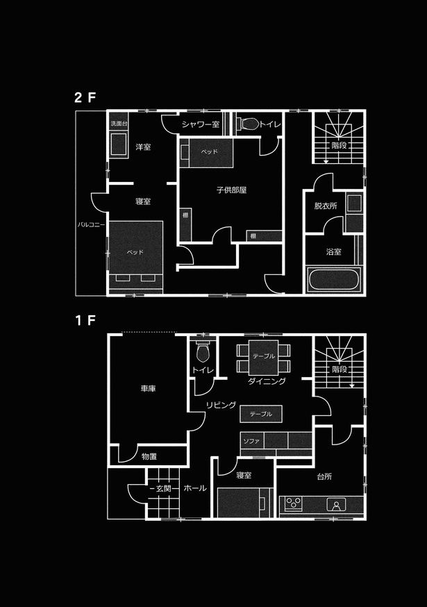 変な家 第一話(2) 画像提供：(C)雨穴・綾野暁／一迅社