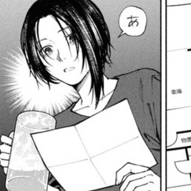 変な家 画像提供：(C)雨穴・綾野暁／一迅社